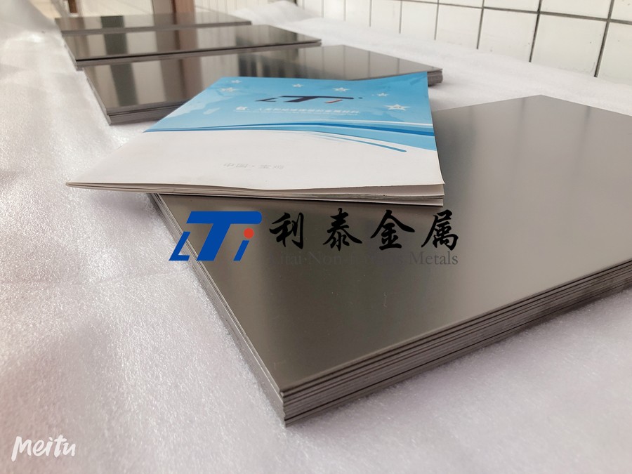 能源化工用TA5鈦板