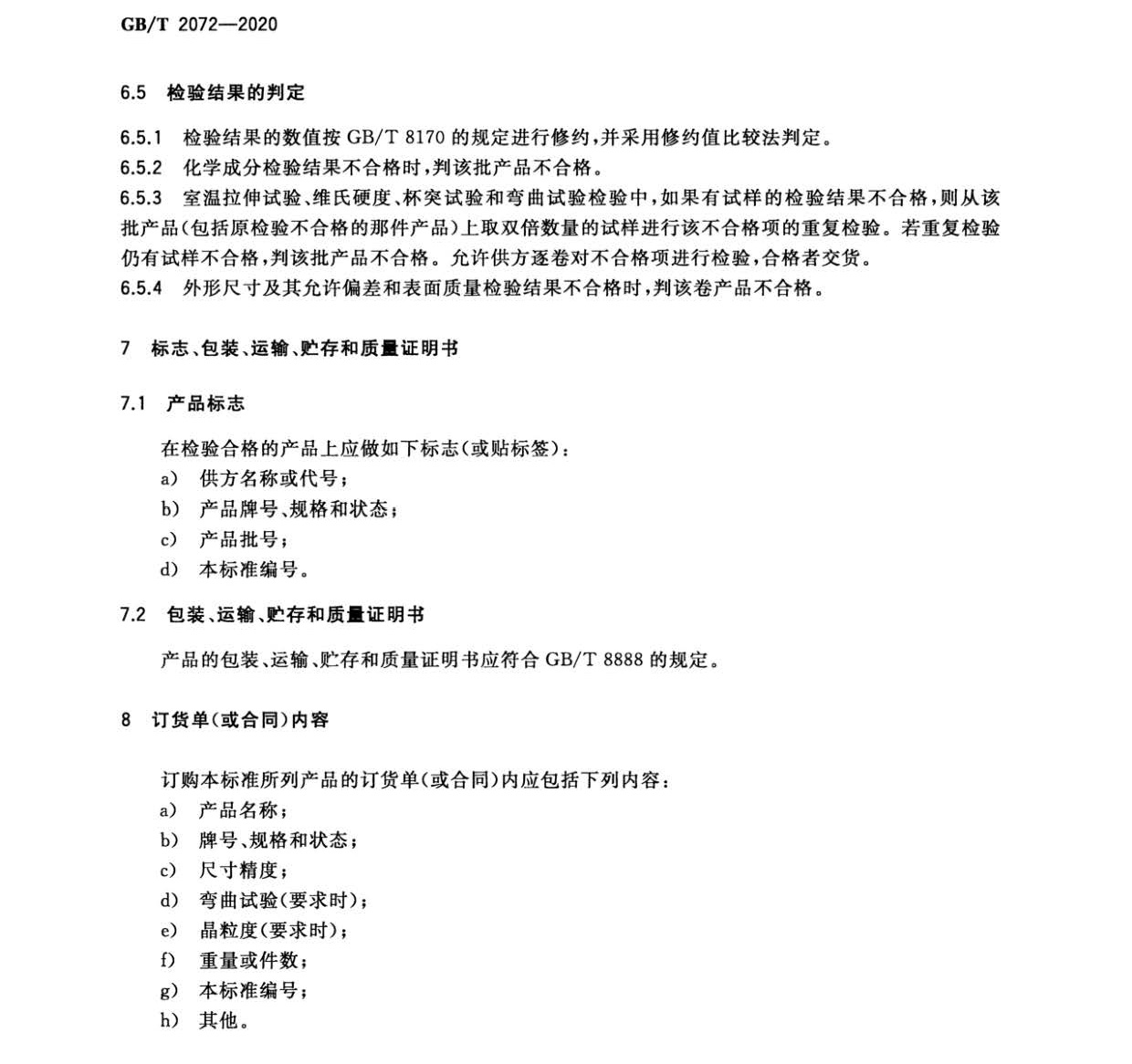 1632006670844276.jpg nb_頁(yè)面_8.jpg