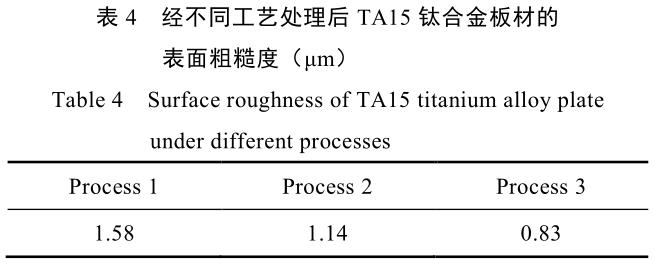 1704703212969472.jpg b4.jpg