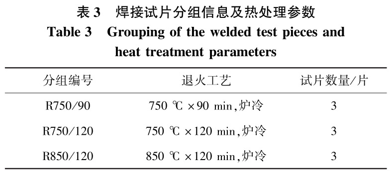 1712483626729857.jpg b3.jpg