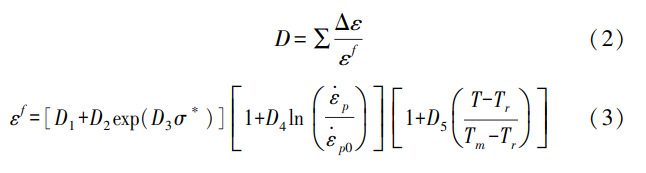 截圖20260525202440.png